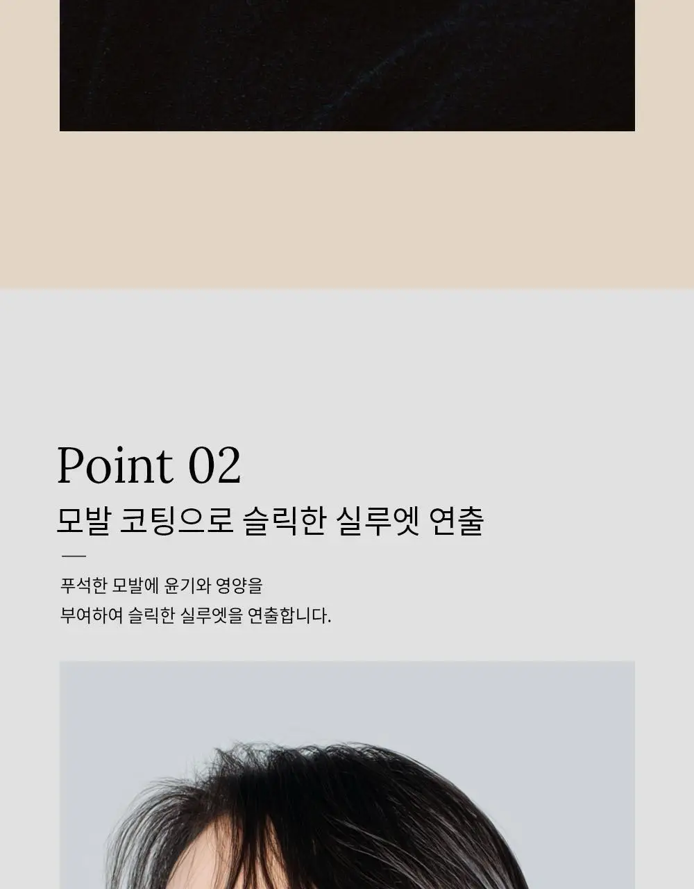 [변우석 Pick]다슈 프로 에어리 폴리쉬 오일 100ml 기획세트(+10ml 증정) 상세페이지 18